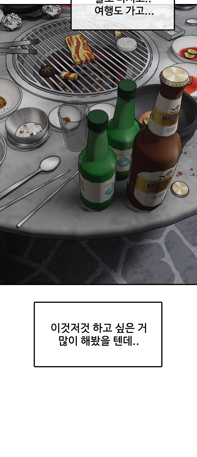 140 페이지
