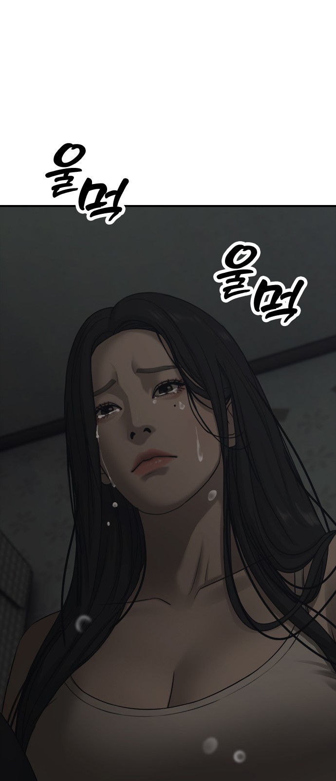 141 페이지