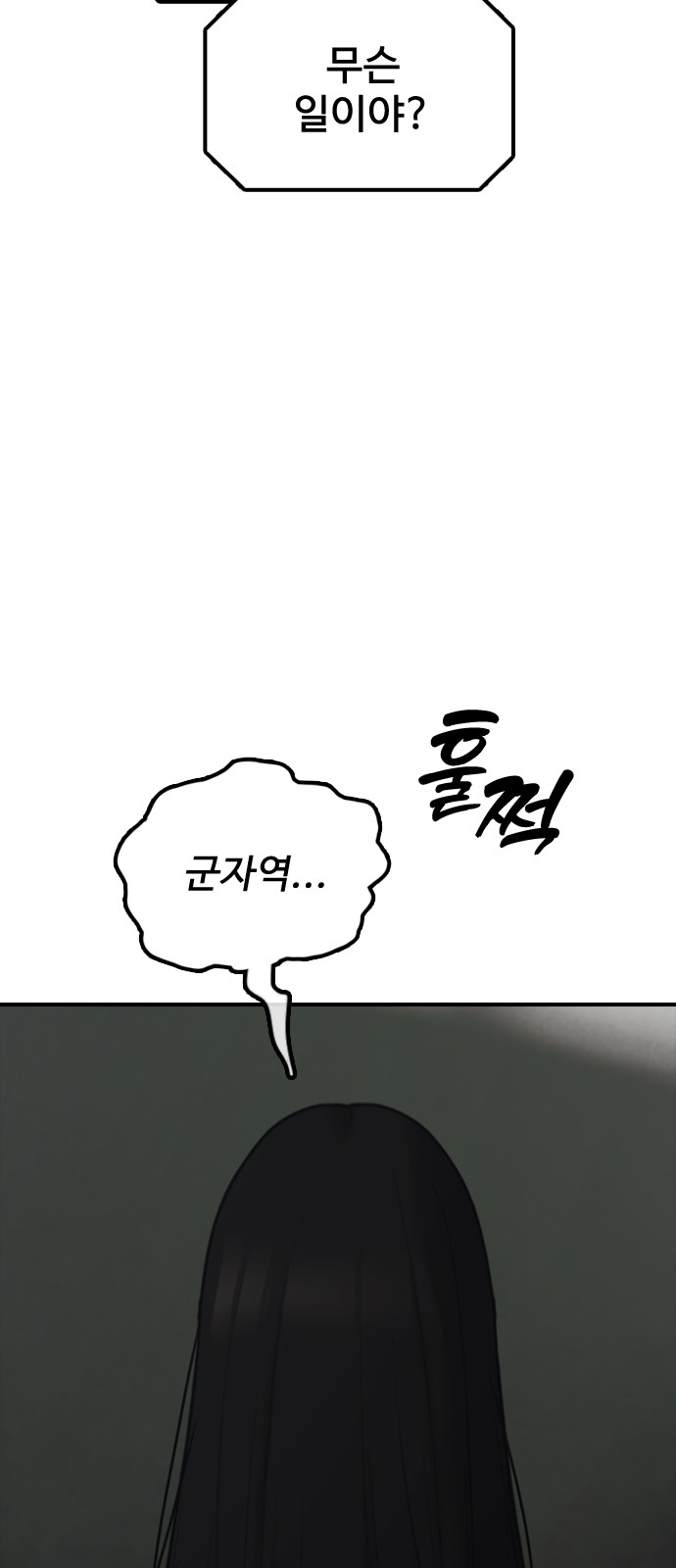 144 페이지