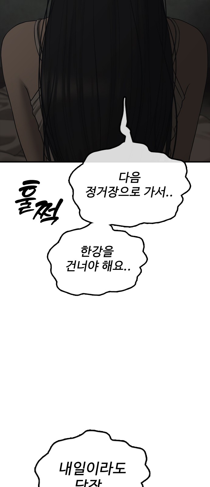145 페이지