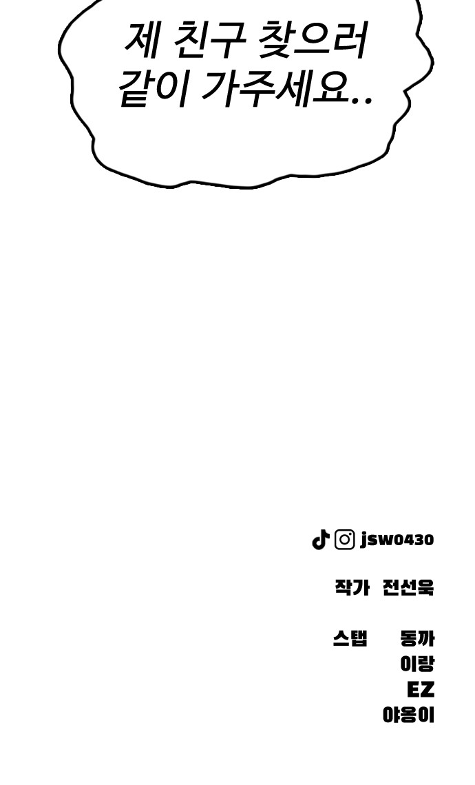 147 페이지
