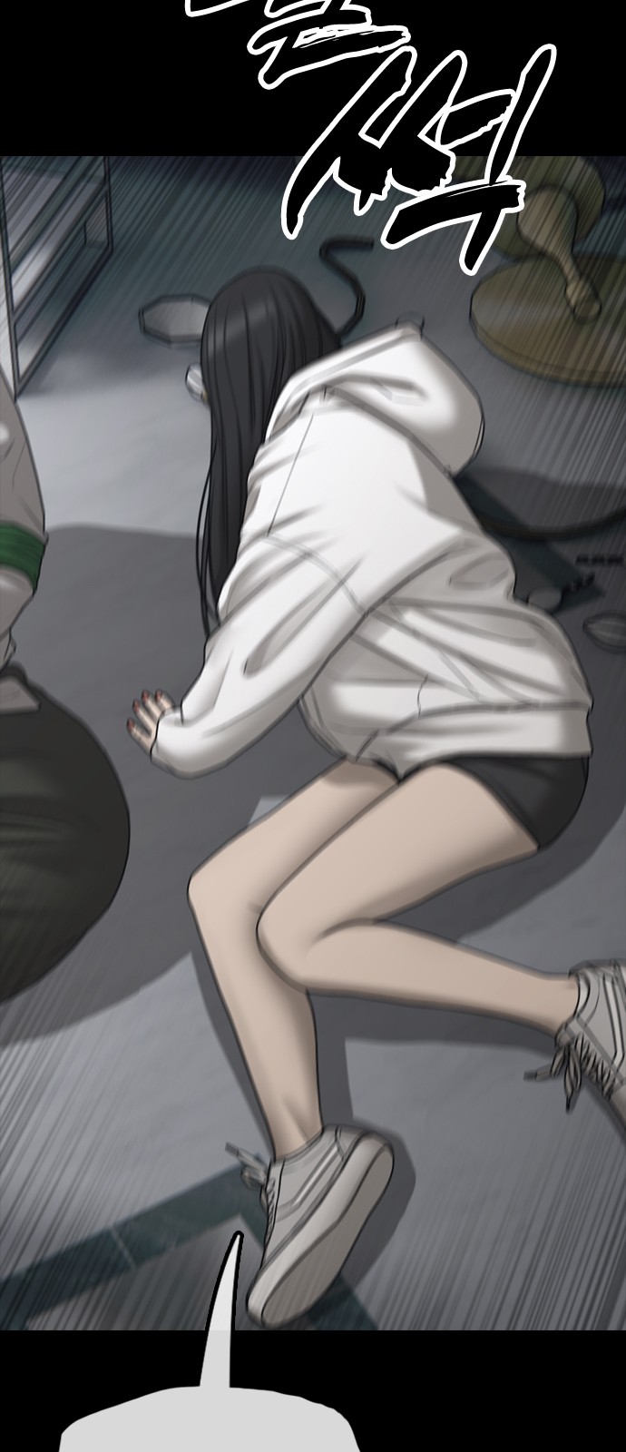 18 페이지