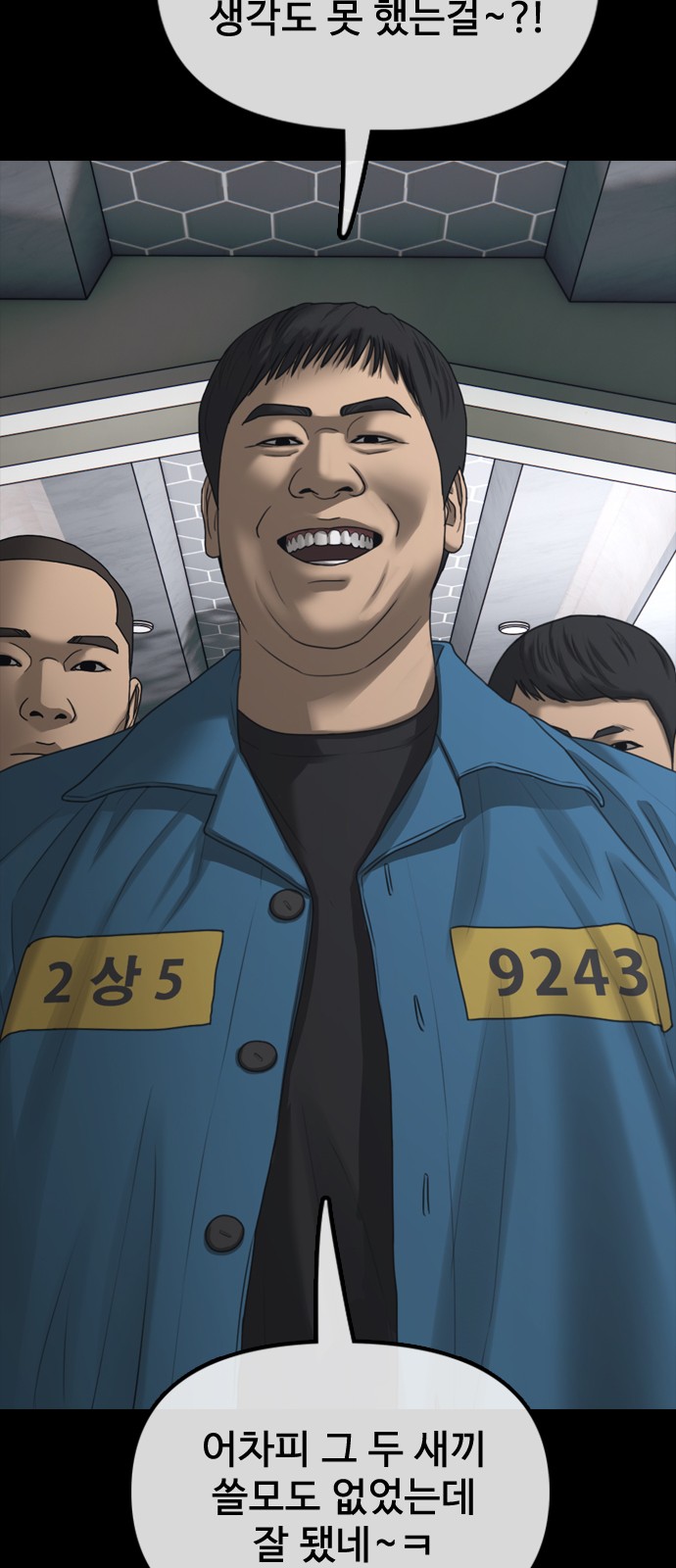 21 페이지