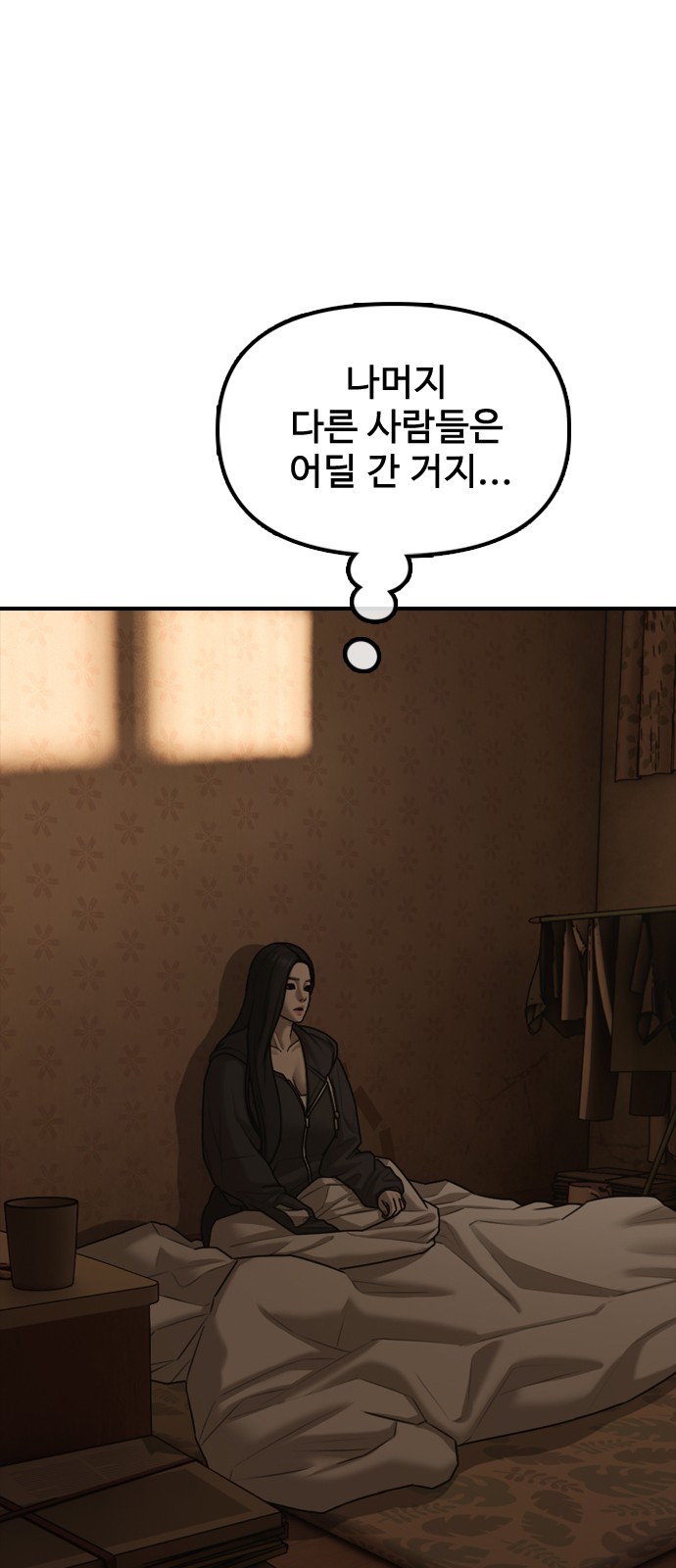 30 페이지