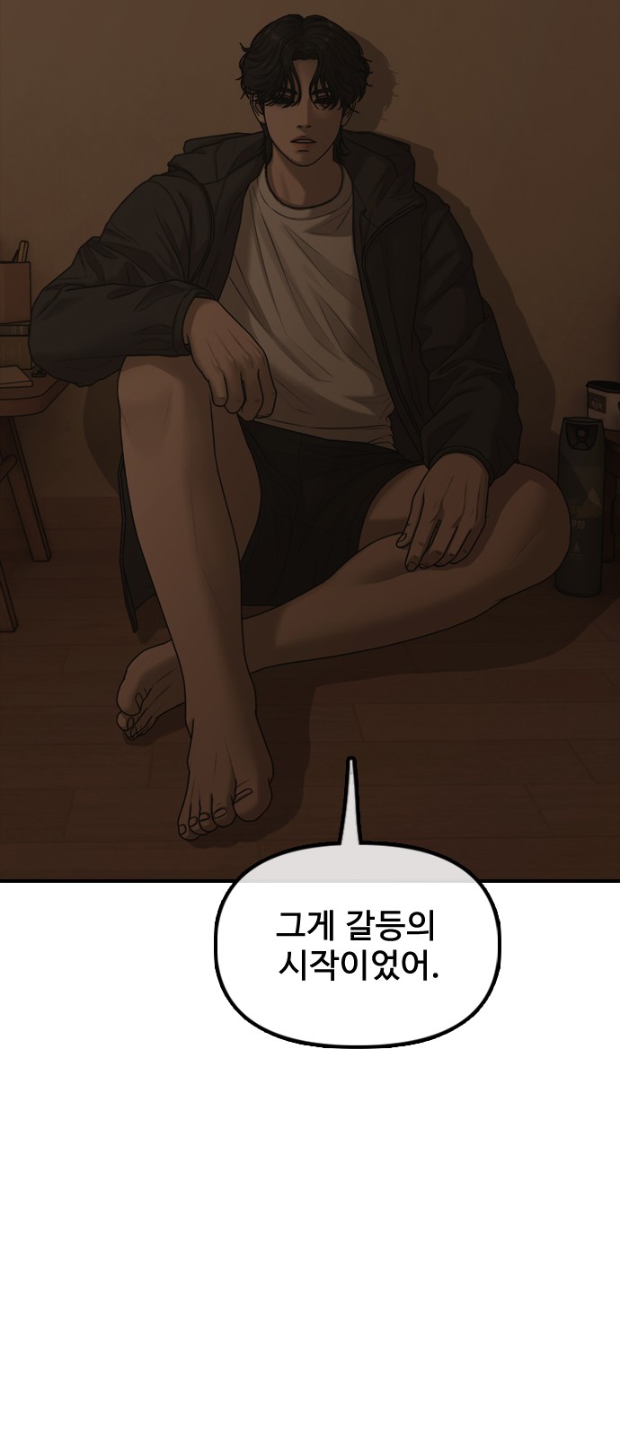 45 페이지