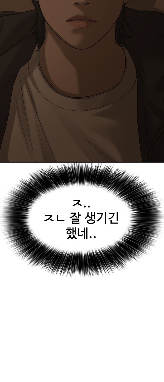 69 페이지