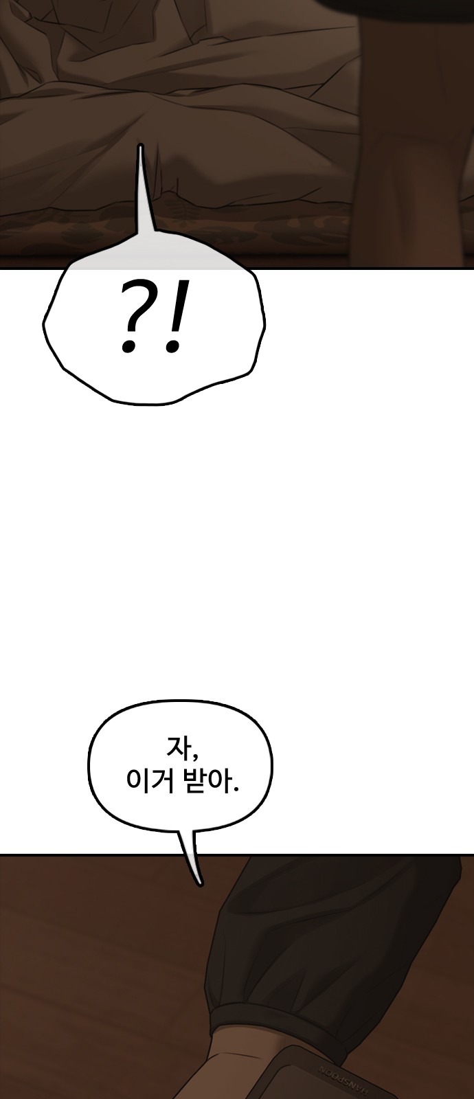 80 페이지