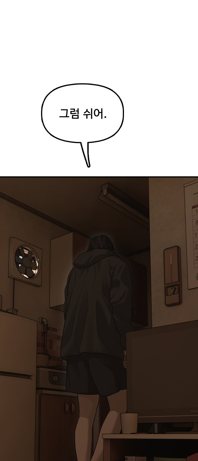 83 페이지