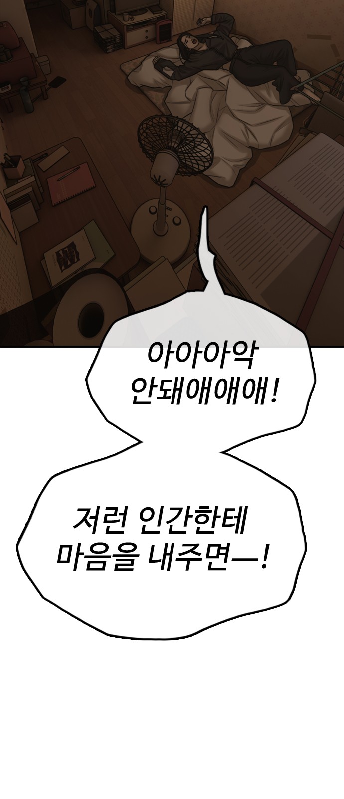 86 페이지