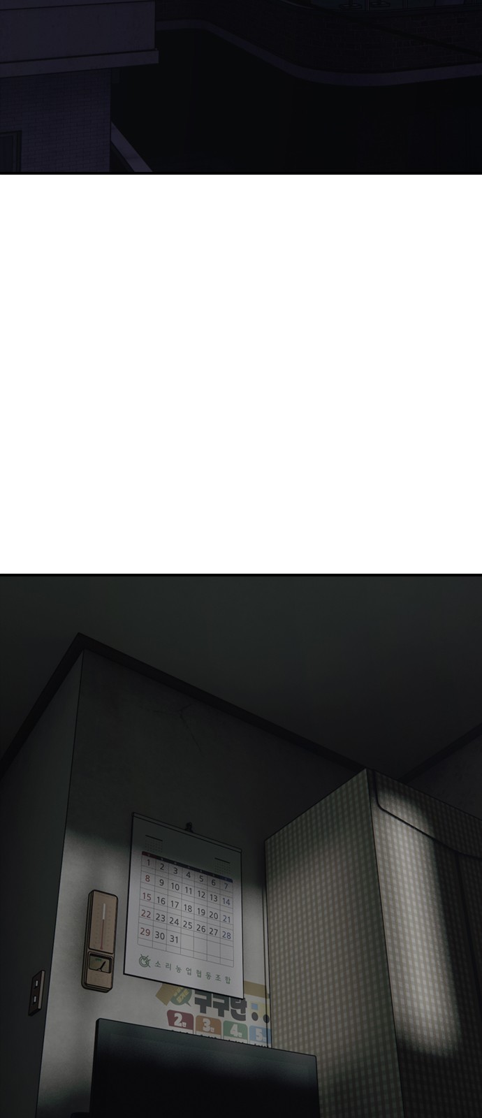 88 페이지