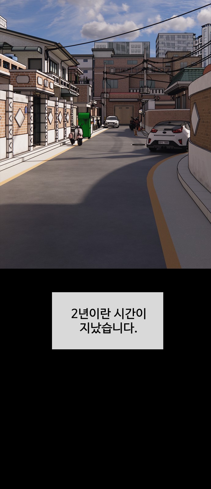 94 페이지