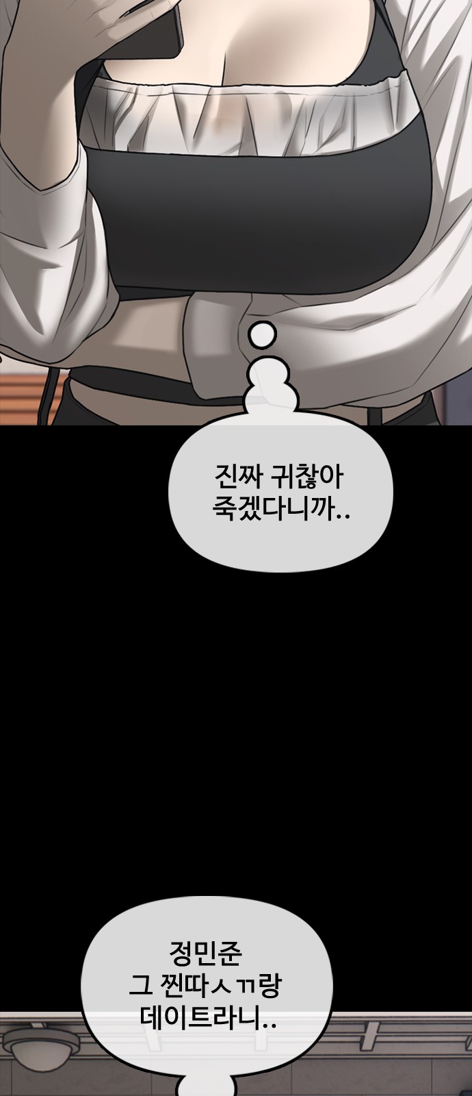 97 페이지