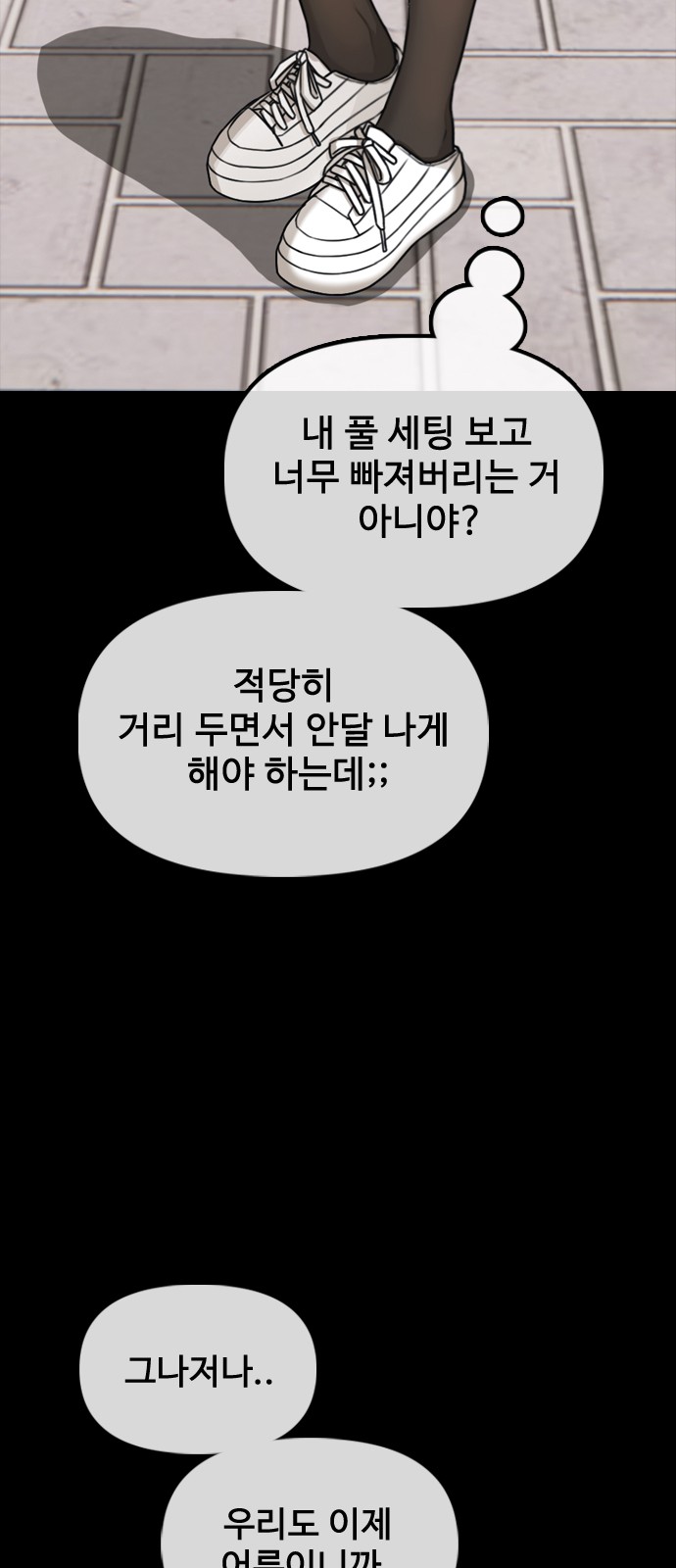 99 페이지