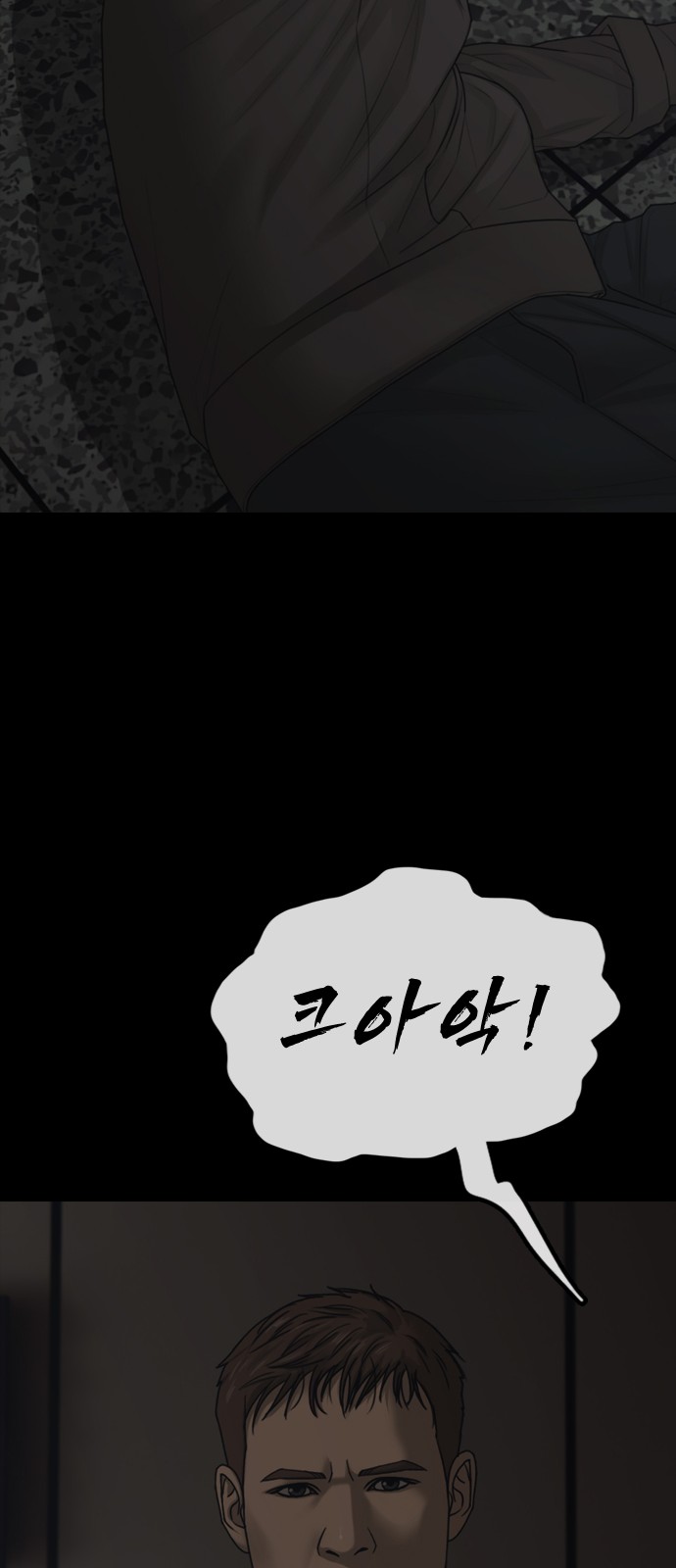 103 페이지