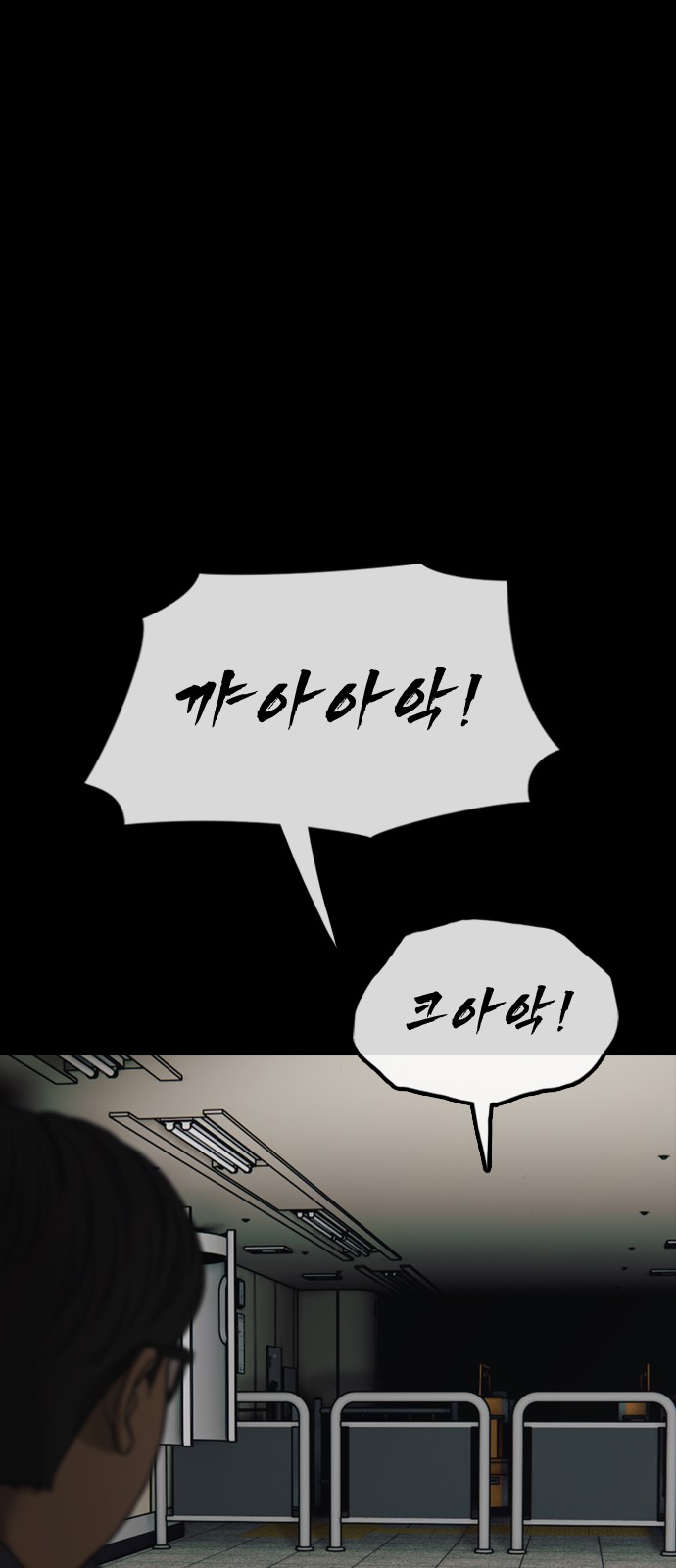 111 페이지