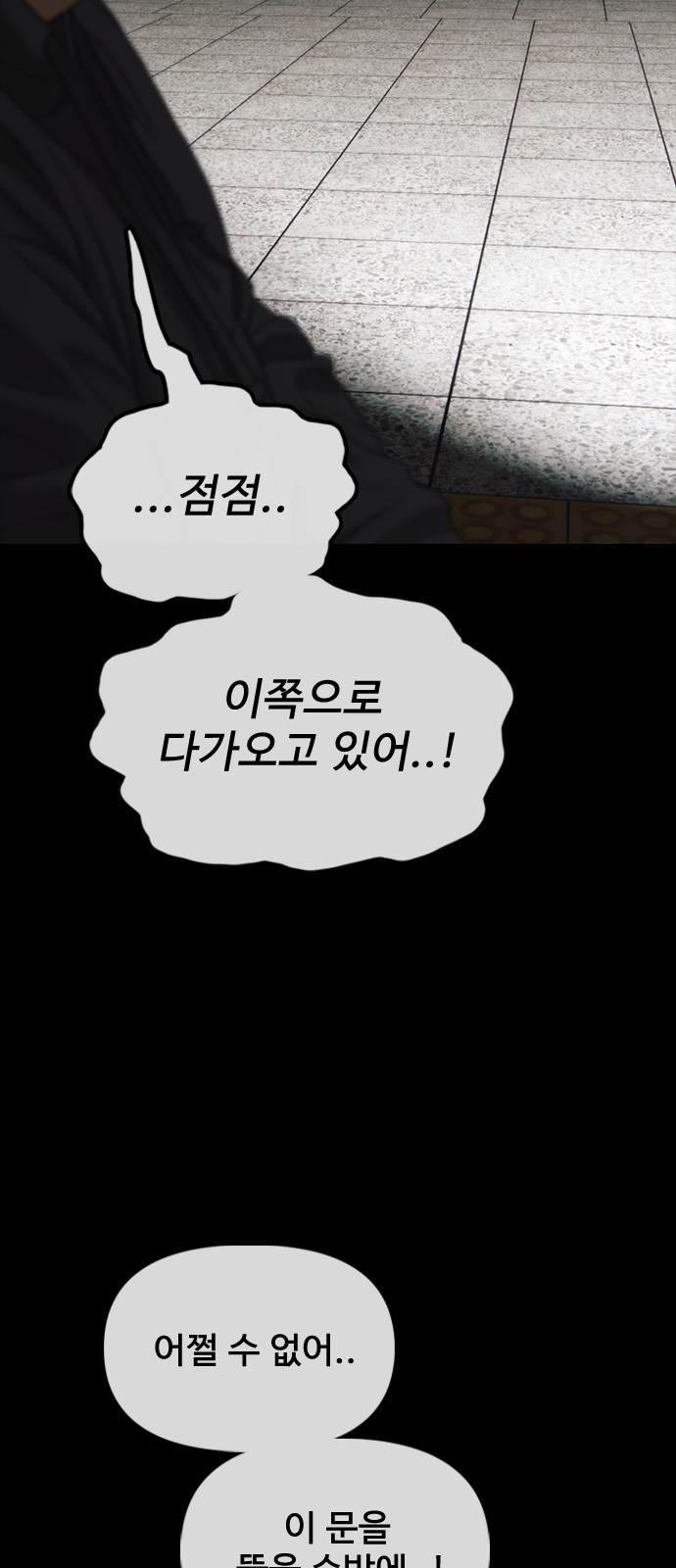 112 페이지