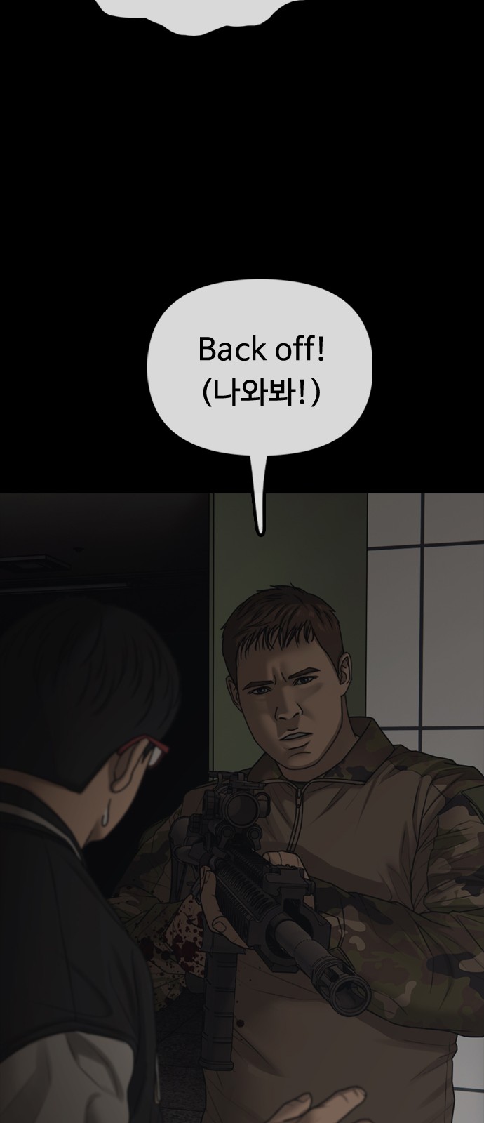 114 페이지