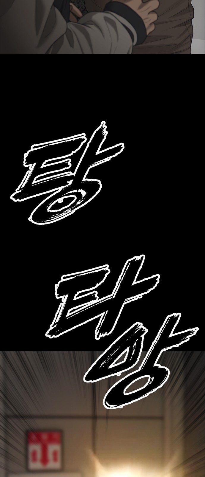 115 페이지