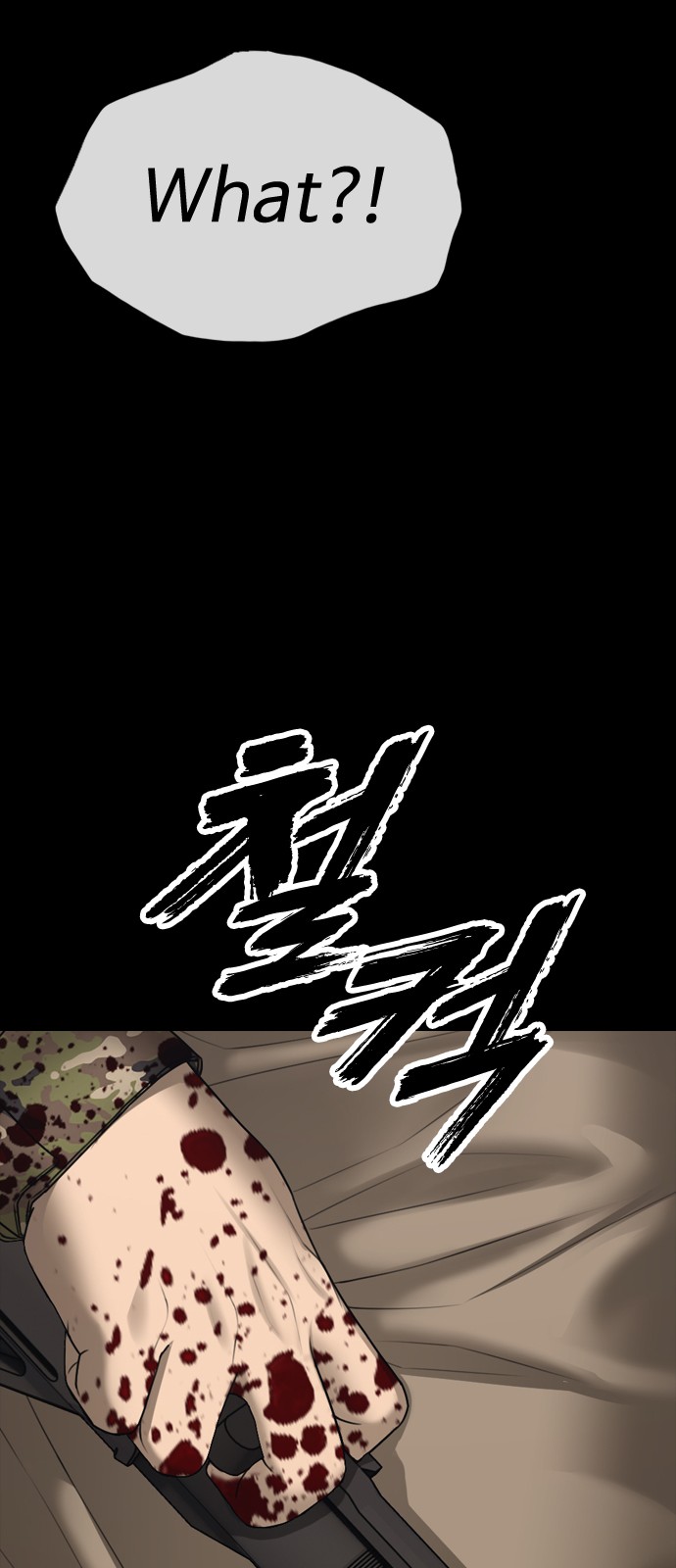 120 페이지