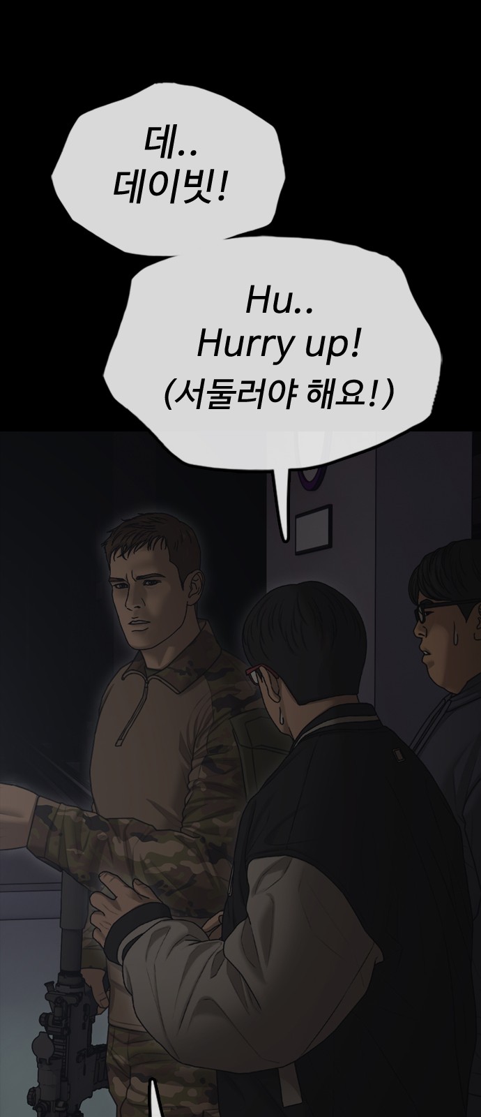 30 페이지