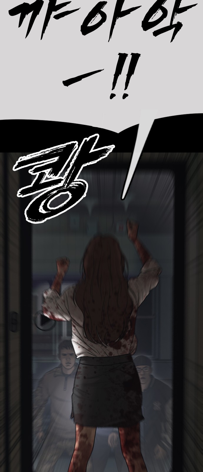 37 페이지