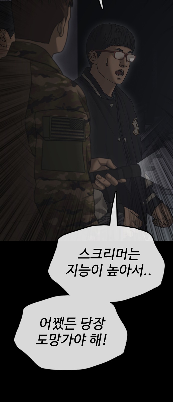 39 페이지
