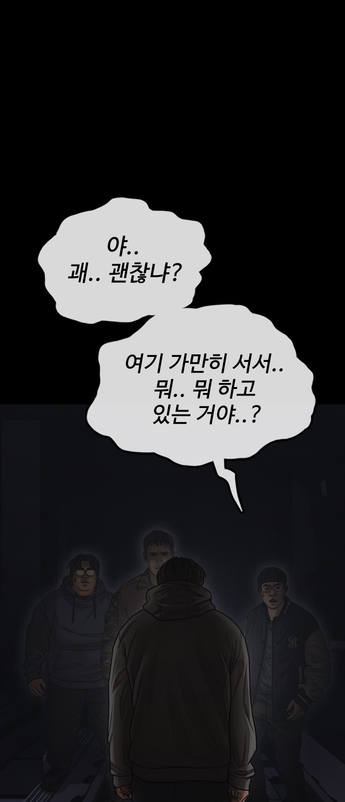 48 페이지