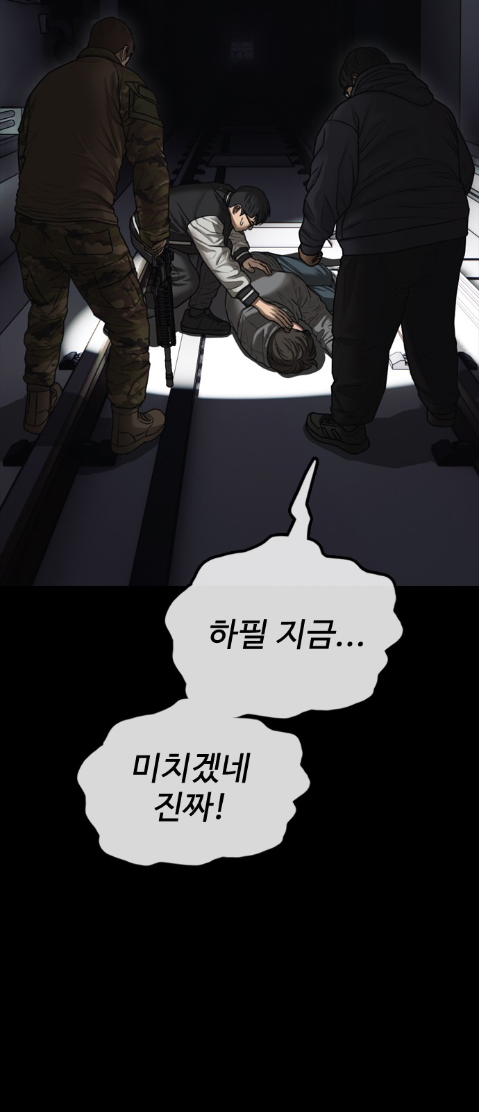 54 페이지