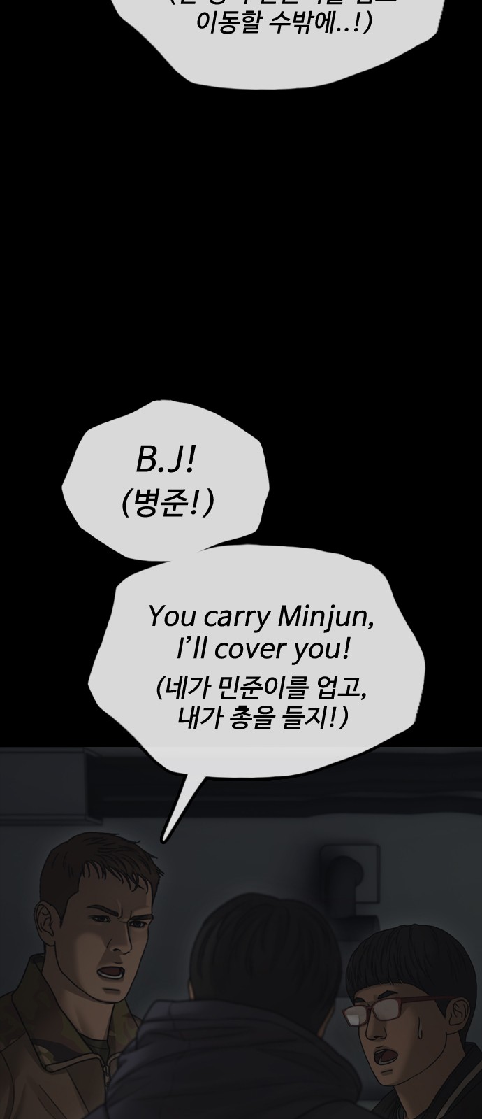 56 페이지