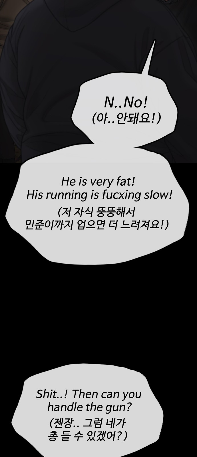 57 페이지
