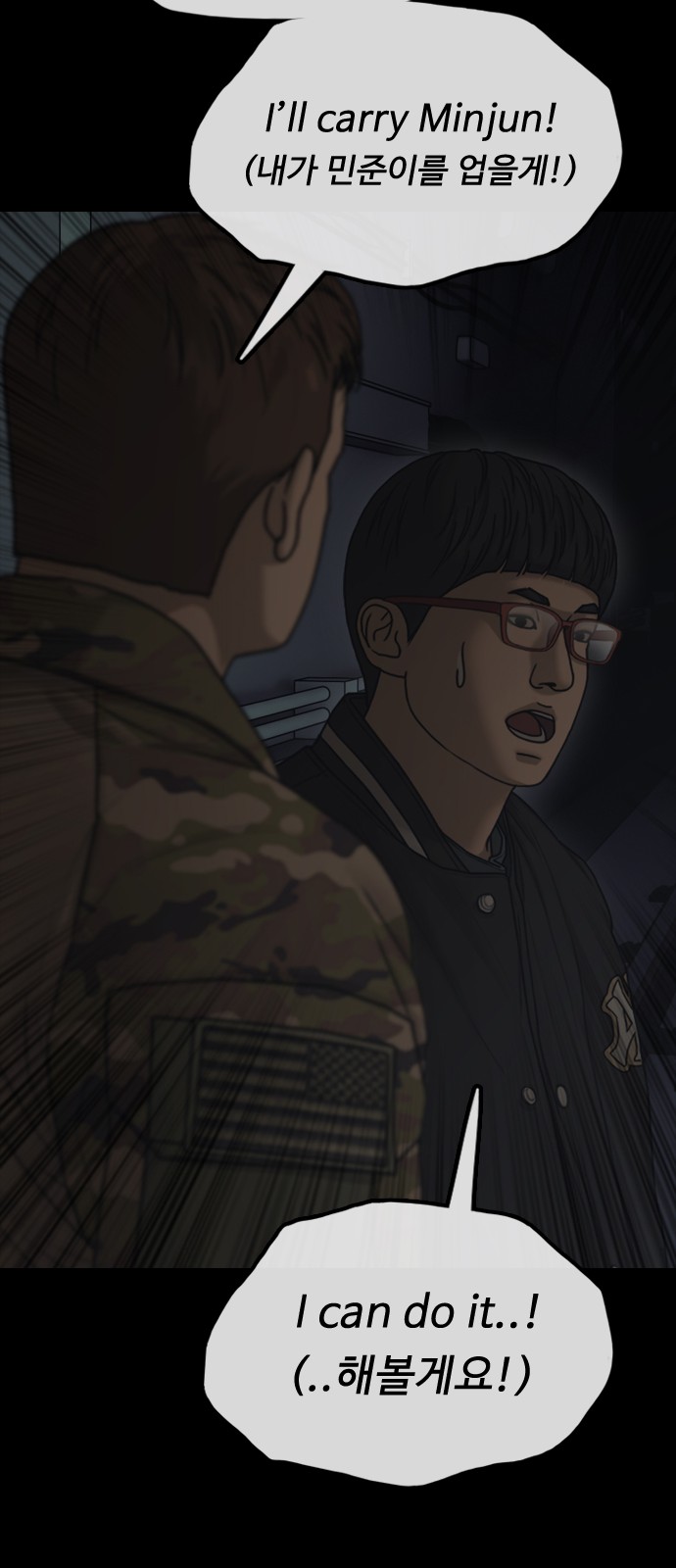 58 페이지