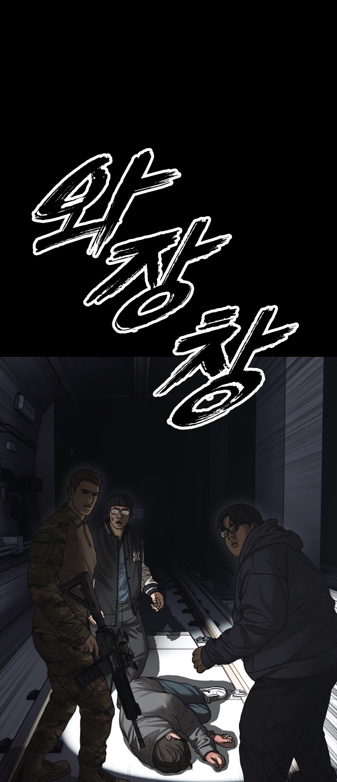 59 페이지