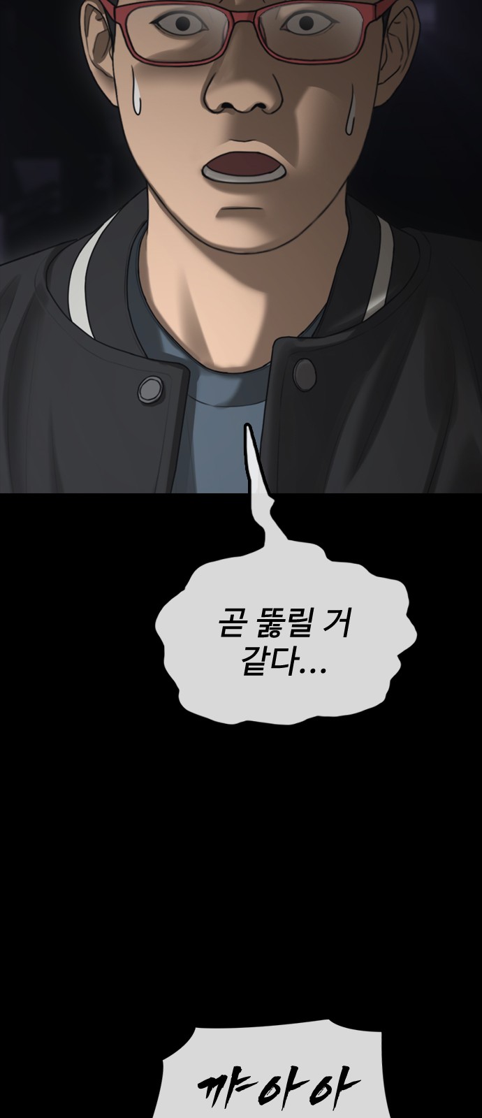 61 페이지