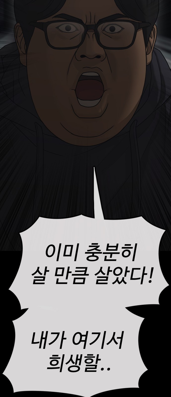 67 페이지
