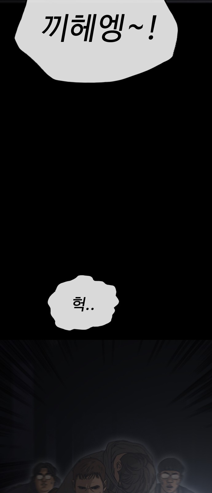 69 페이지