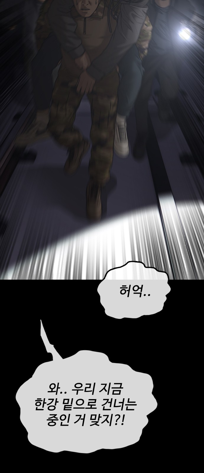 70 페이지