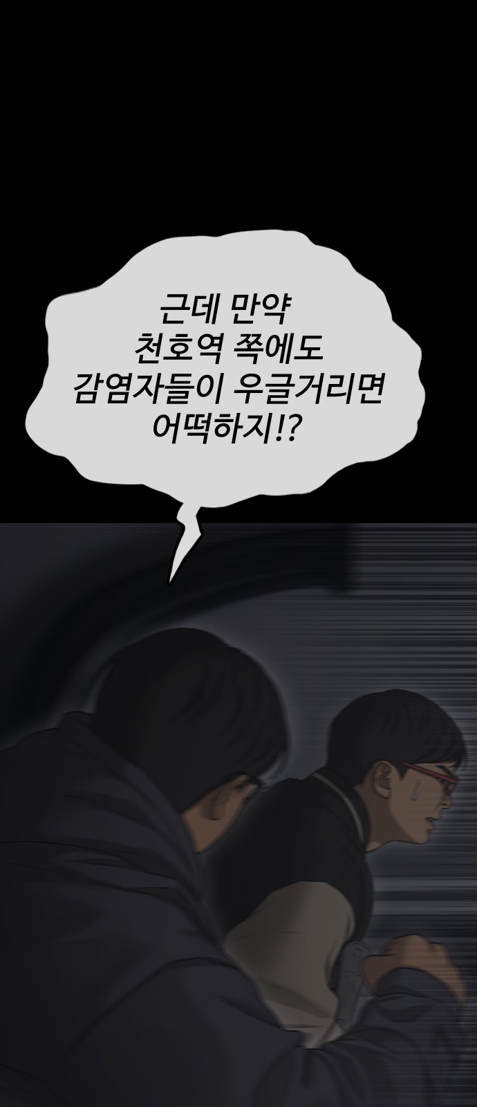 71 페이지