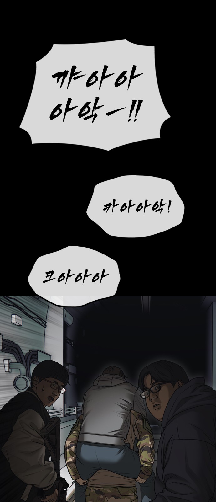 74 페이지