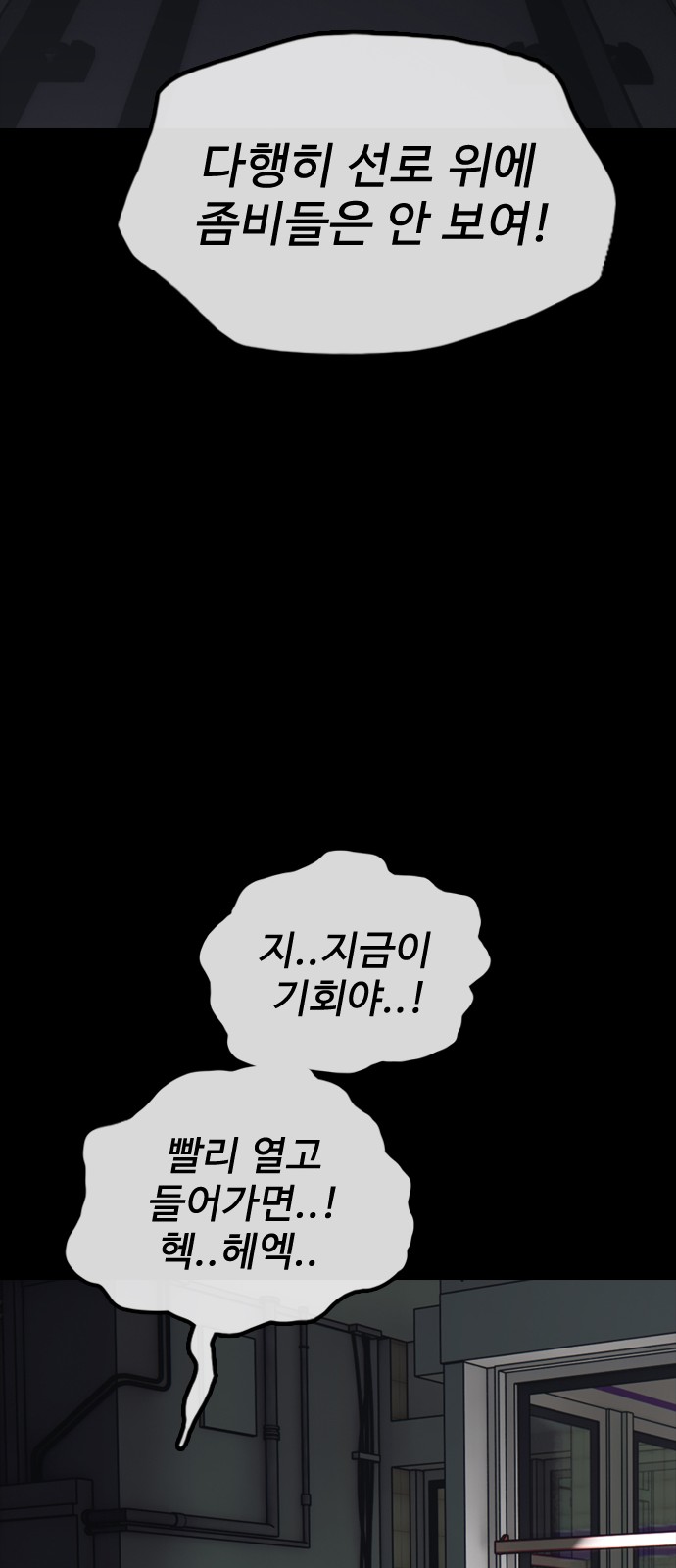 78 페이지