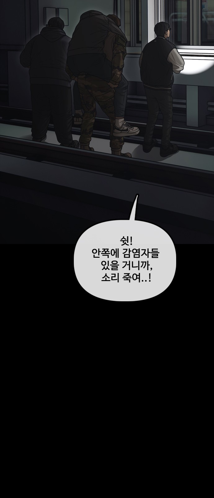 79 페이지