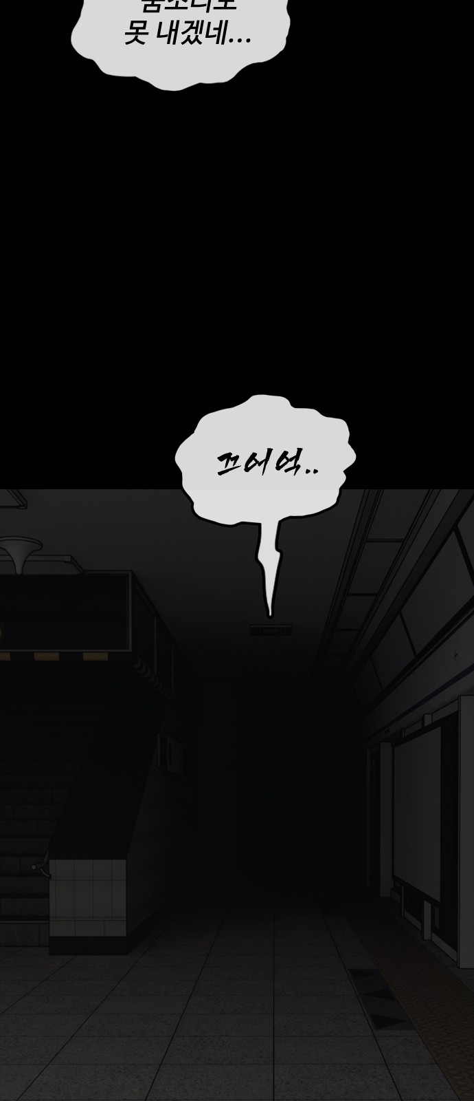 82 페이지