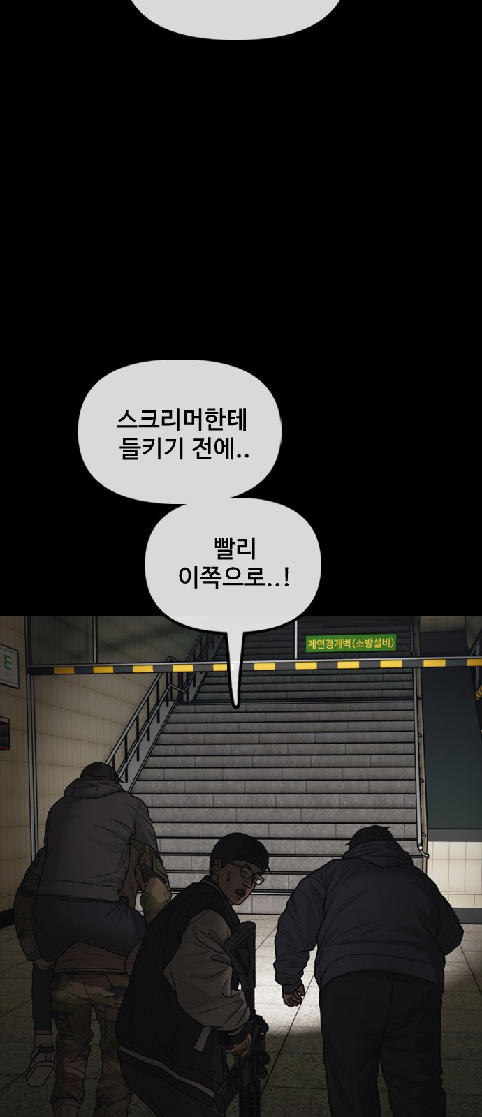 85 페이지