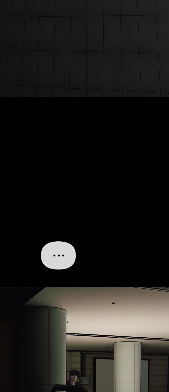 87 페이지