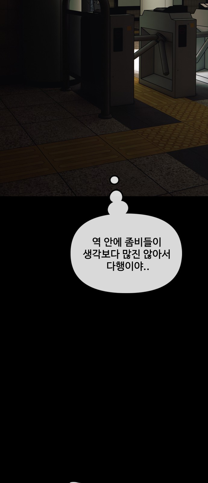 88 페이지