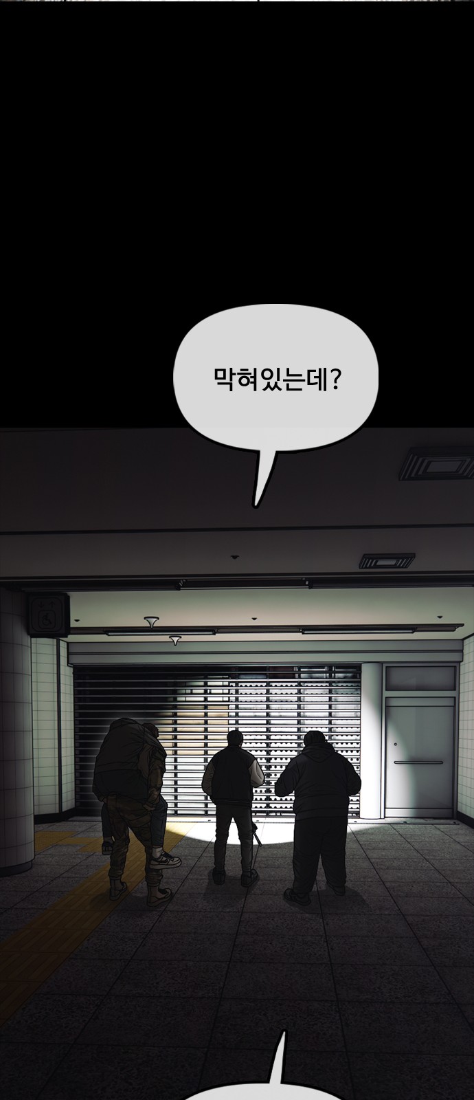 93 페이지