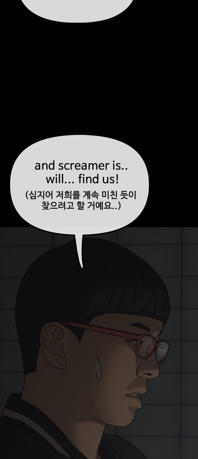 97 페이지