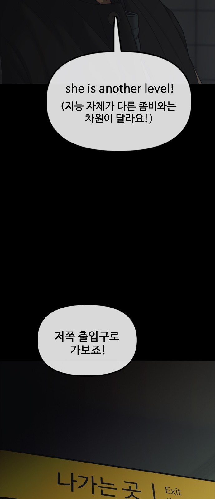 98 페이지
