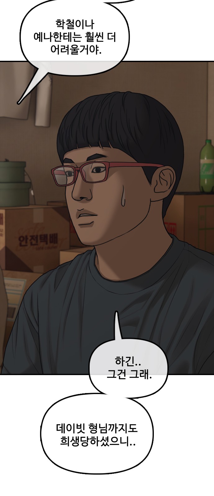 100 페이지