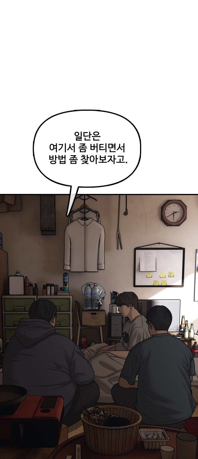 101 페이지