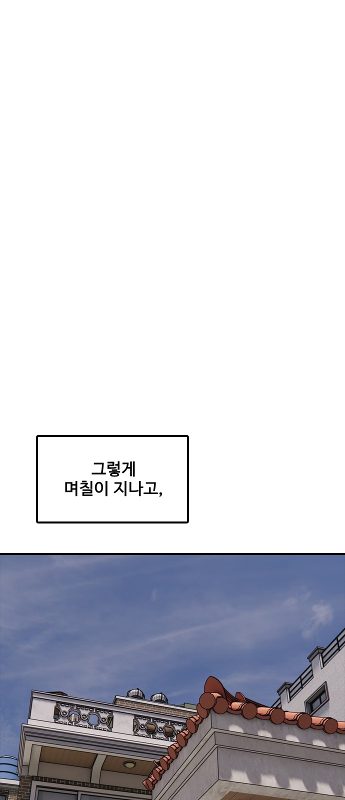 103 페이지